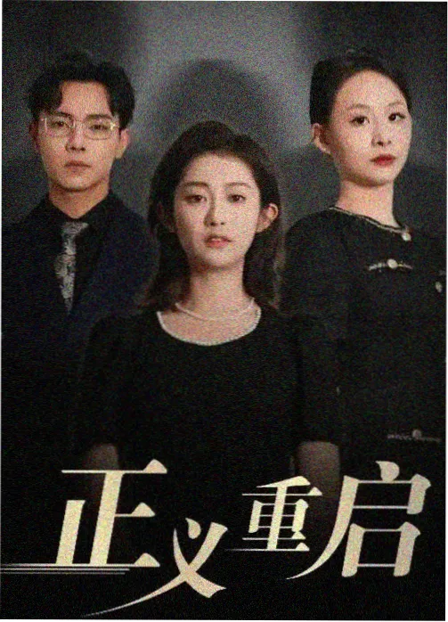 胆大党漫画封面