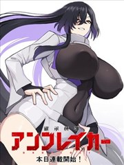 电锯人漫画封面